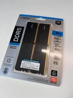 2026年最新】CRUCIAL ddr5 32gbの人気アイテム - メルカリ