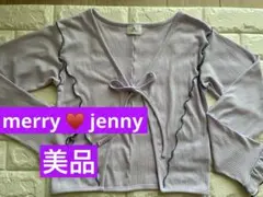 メリージェニーmerry jenny 配色メロー カーディガン ラベンダー 春夏のサムネイル