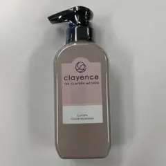 clayence クレイスパ カラートリートメント モカブラウン 235g