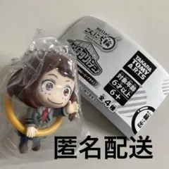 こんにち輪！フィギュアマスコット　ヒロアカ　麗日お茶子
