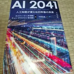 Item thumbnail for item f3ab0477-e49c-4001-ac46-739c53df73e6