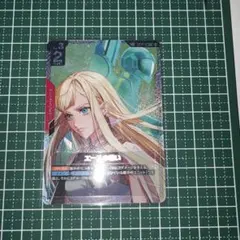 エースの戦い sp - メルカリ