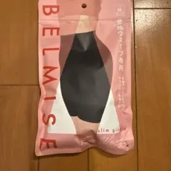 り*様 BELMISE ベルミス スリムガードル 骨格ウエーブ Mサイズ