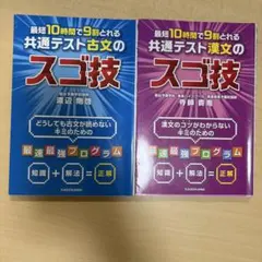 2026年最新】共通テスト参考書の人気アイテム - メルカリ