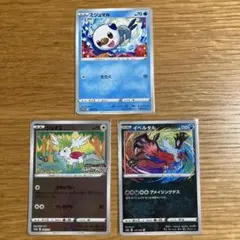 ポケモンカード プロモ アメイジングレア まとめ売り