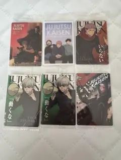 呪術廻戦 ウエハースカード