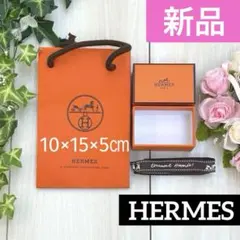 2026年最新】エルメス 空箱の人気アイテム - メルカリ
