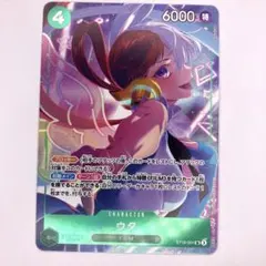 ST16-001　ウタ　SR　緑のサムネイル