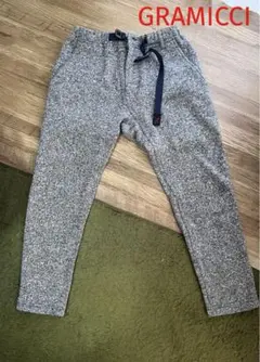 美品！グラミチ　ボンディングニット　フリーススリムパンツ
