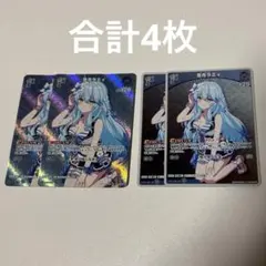 ホロライブ サマーホログラム 雪花ラミィ