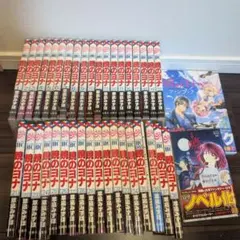 暁のヨナ 1～46巻 全巻セット - メルカリ