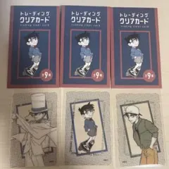 名探偵コナン　コナン探偵社　クリアカード