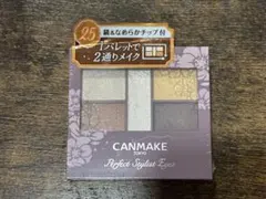 CANMAKE パーフェクトスタイリストアイズ 25 ミモザオレンジのサムネイル