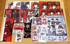 あっとくん まとめ売り