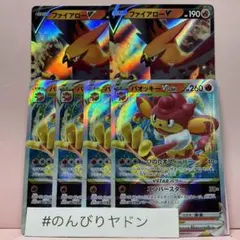 CHATORA様 リクエスト 3点 まとめ商品