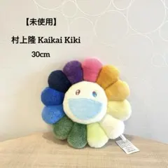 カイカイキキ 村上隆×ヒカル 60cmフラワークッション - メルカリ
