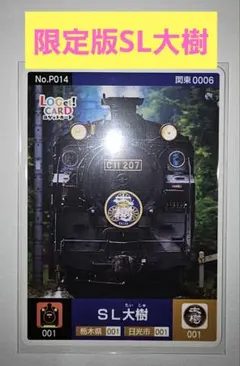 Item thumbnail for item c737cca2-bf6e-4235-a89e-c52795dc32ab