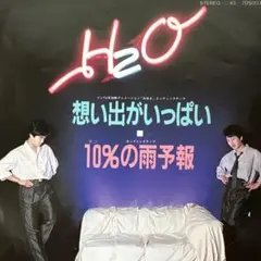 断捨離親父様 リクエスト 10点 まとめ商品