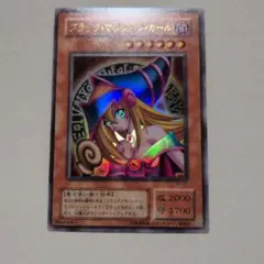 2026年最新】遊戯王 ブラックマジシャンガール p4-01の人気アイテム