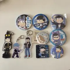 おそ松さん カラ松グッズセット