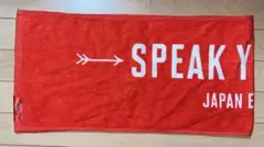 BTS speak yourself japan edition タオル