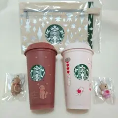 スターバックス　リユーザブルカップ　バレンタイン 2025 & 2026