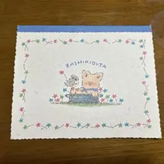 Item thumbnail for item ce258adb-bb3f-45b7-b9e1-783b45db4cc0