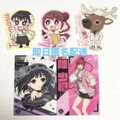 サカモトデイズ ルー 陸少糖 大佛 虎丸 尚 鹿島 カード ダイカットステッカー