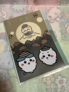 ちいかわ　A 6サイズ　クリアファイル　3ポケット　ハチワレ　うさぎ