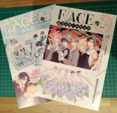 ザ花とゆめトップアイドル　付録