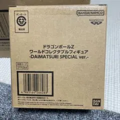 Item thumbnail for item 6a268b10-12d2-4bf5-934f-6378c305525f