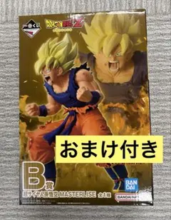 ドラゴンボール　一番くじ　B賞　超サイヤ人孫悟空　フィギュア