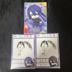 にじさんじ　長尾景