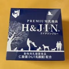 プレミアム乳酸菌エイチジンブルー(動物用)(30包) 犬用　猫用　その他動物用のサムネイル