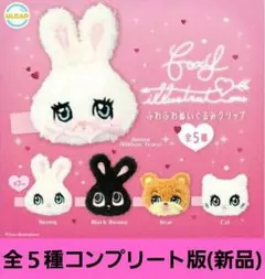 2026年最新】FOXY illustration ブラックバニーの人気アイテム - メルカリ