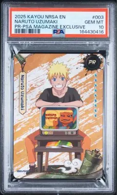 PSA10 ナルト うずまきナルト KAYOU PRカード PSAマガジン ③