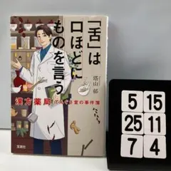 sa様 リクエスト 2点 まとめ商品