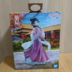 TVアニメ『薬屋のひとりごと』 猫猫 フィギュア～園遊会～