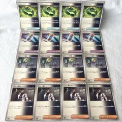 テクノレーダー　ブーストエナジー未来　暗号マニアの解読　フトゥー博士のシナリオ