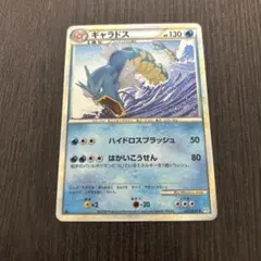 イブキのギャラドス ○ ポケモンカード☆VS 048/141 - メルカリ