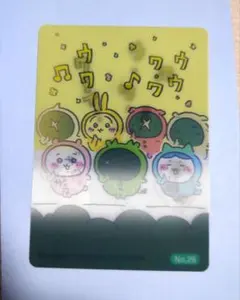 【No.26】ちいかわ 今日の報酬袋 チェンジングカード 郵便局限定 2022