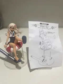 艦隊これくしょん 呂500 休日 スケールフィギュア 浮き輪 水着 説明書付き
