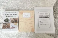 Item thumbnail for item 75d45353-42e5-4d92-83fd-966398b29bca