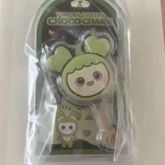 TWICE ジョンヨン チョコがけボーロ&チャーム