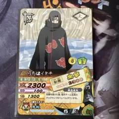 内袋未開封 ナルト イタチ真伝篇 光と闇 ジグソーパズル イタチ 1000