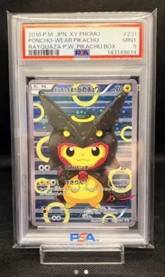 ポンチョを着たピカチュウ（黒レックウザ） PROMO XYシリーズ PSA9