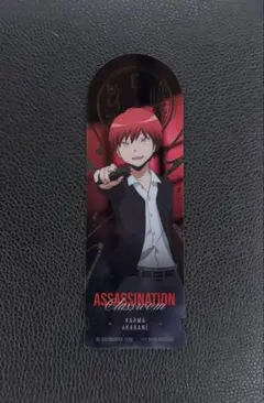 2026年最新】暗殺教室 赤羽業の人気アイテム - メルカリ