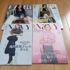 VERY2冊　10月号11月号