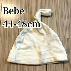 bebe ベビー帽子 44-48cm
