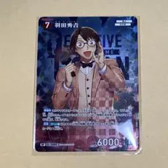 名探偵コナンカードゲーム 疾風の煌めき 羽田秀吉 RP